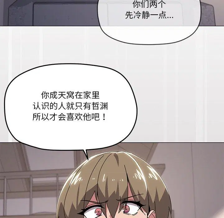 第43話