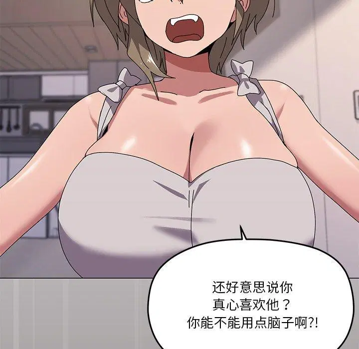 第43話