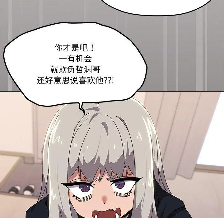 第43話