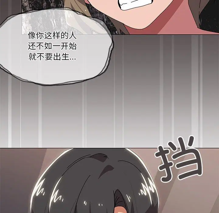 第43話