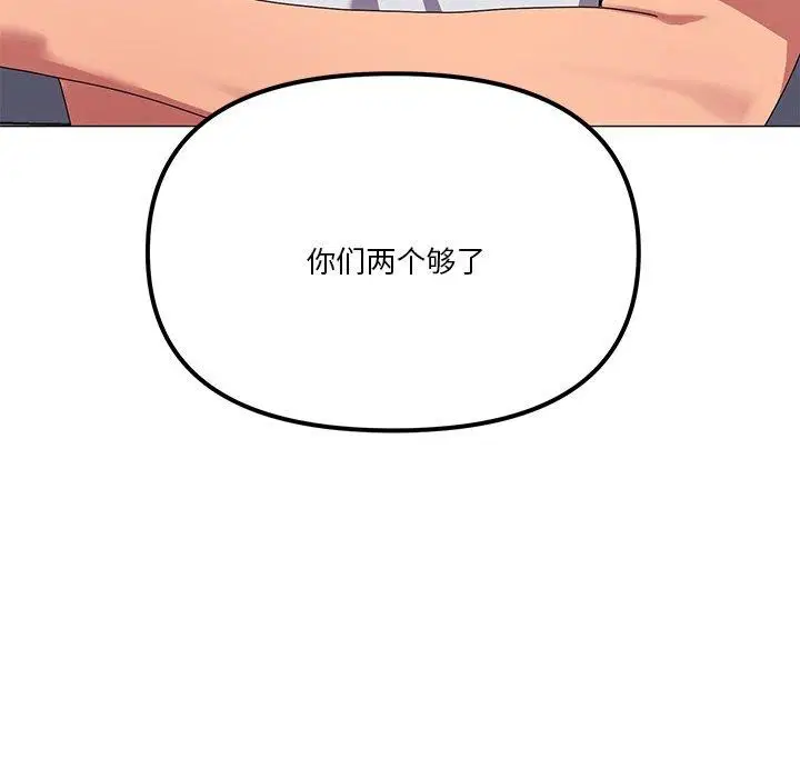 第43話