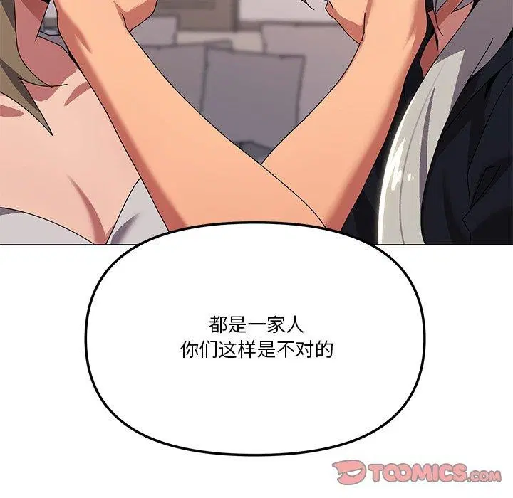 第43話