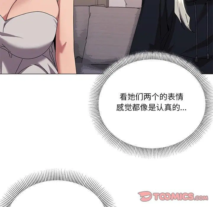 第43話