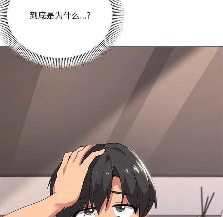 第43話