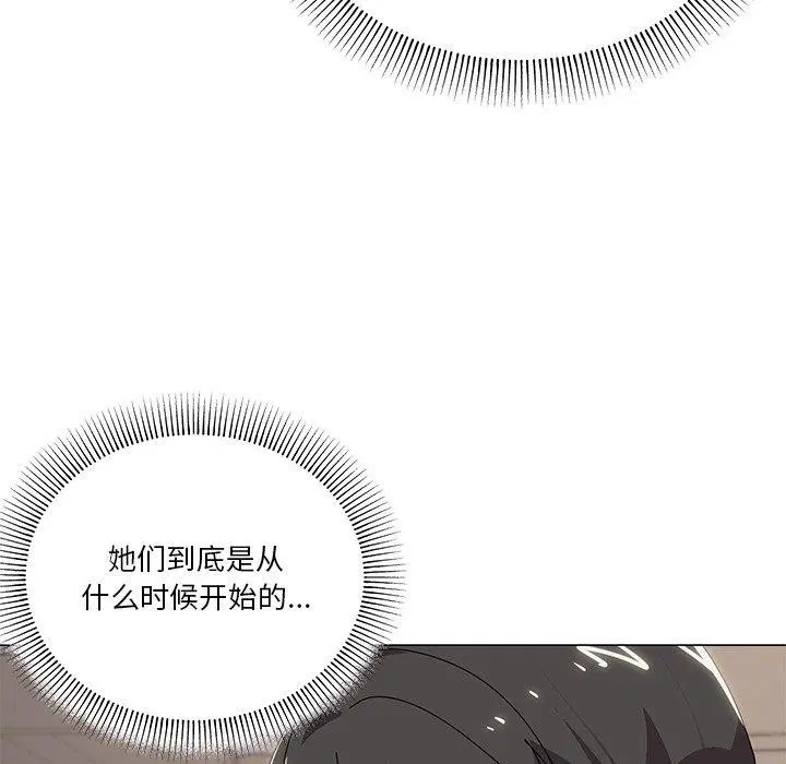 第43話