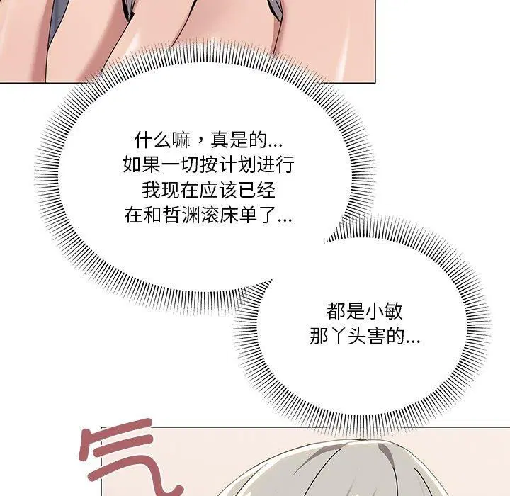 第43話
