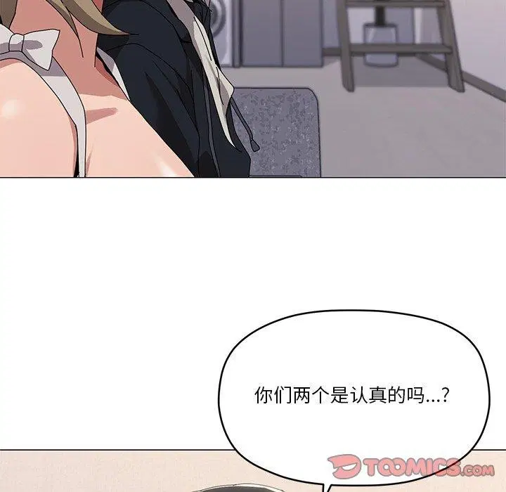 第43話
