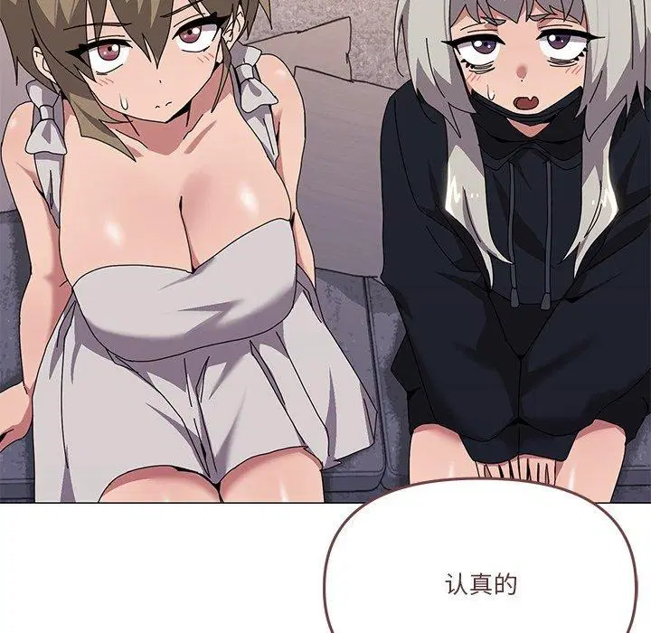 第43話
