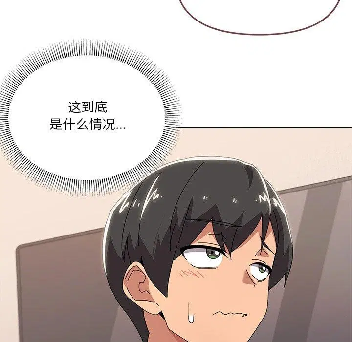 第43話