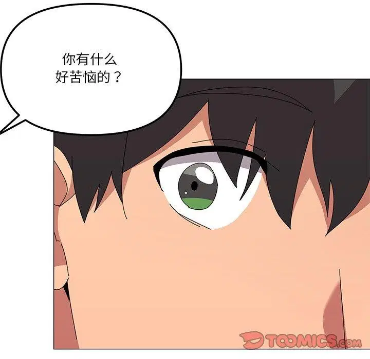 第43話