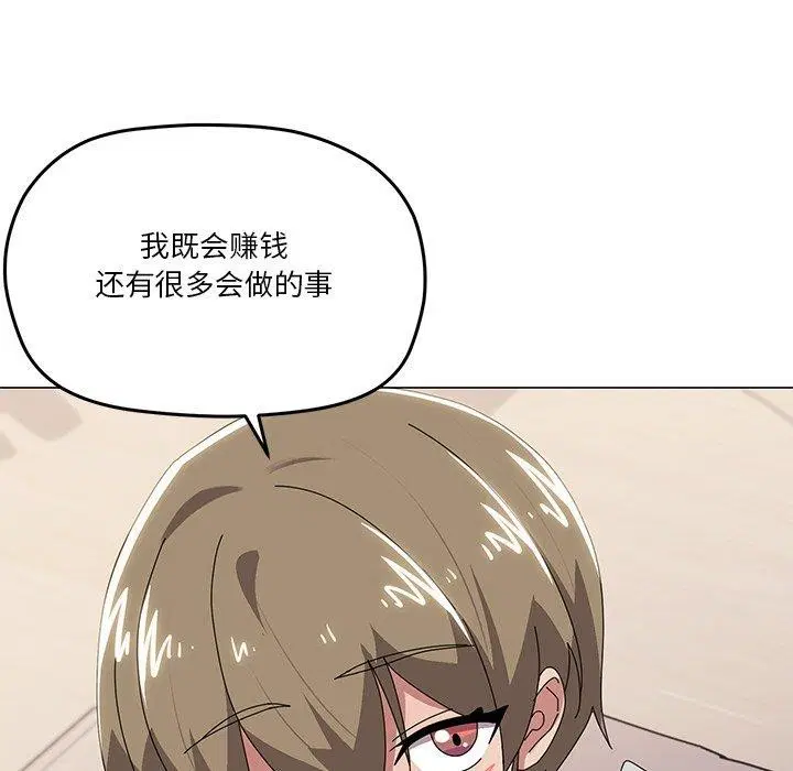 第43話