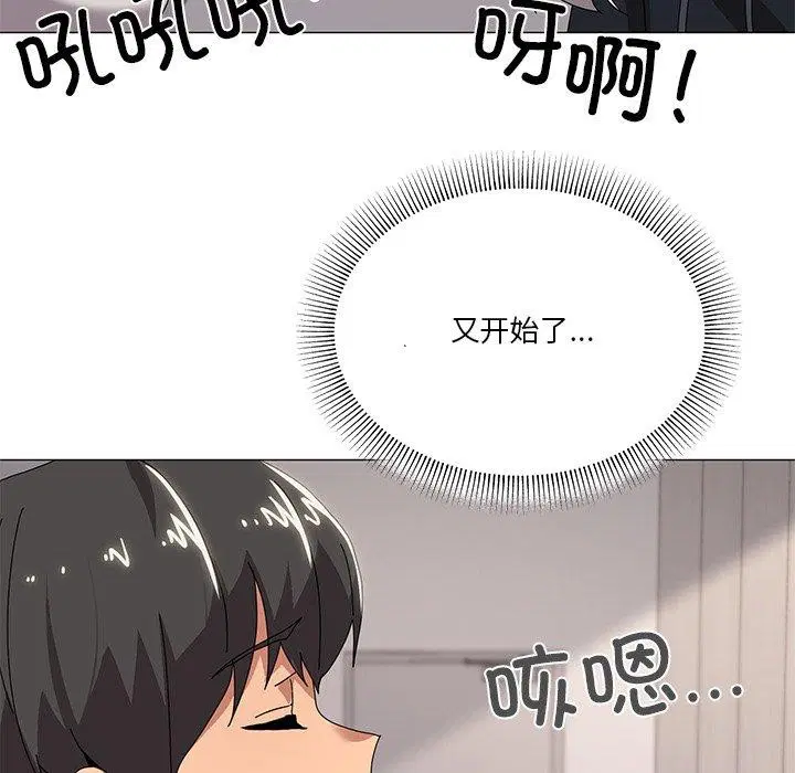 第43話