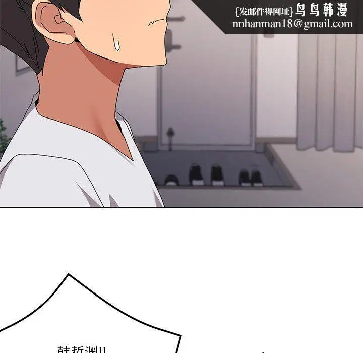 第43話
