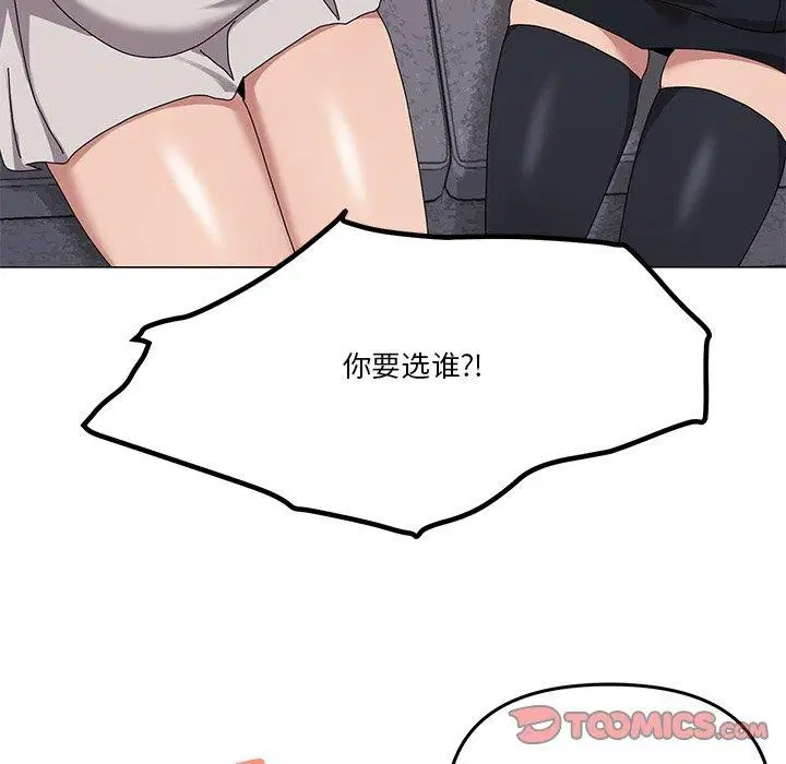 第43話