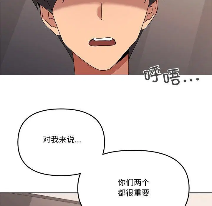 第43話