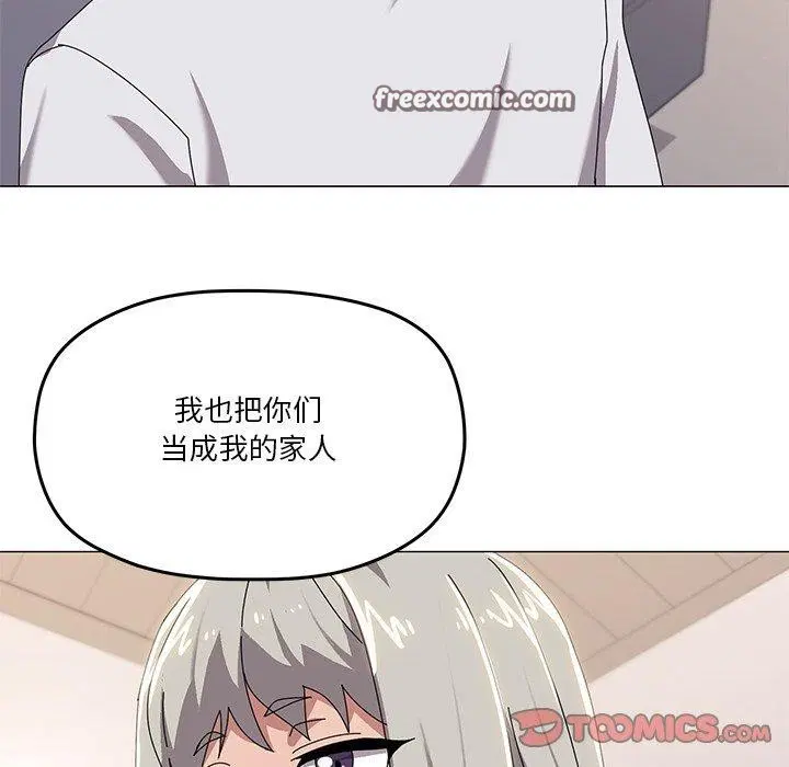 第43話