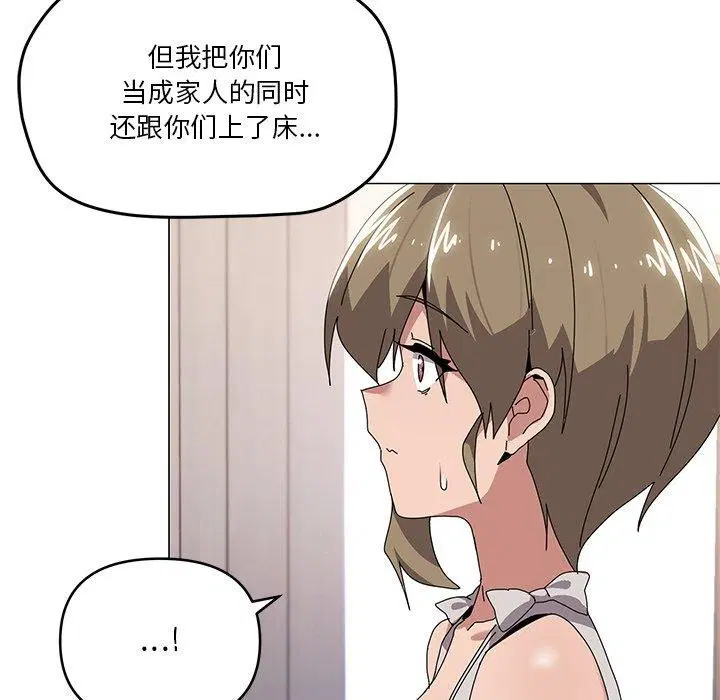 第43話