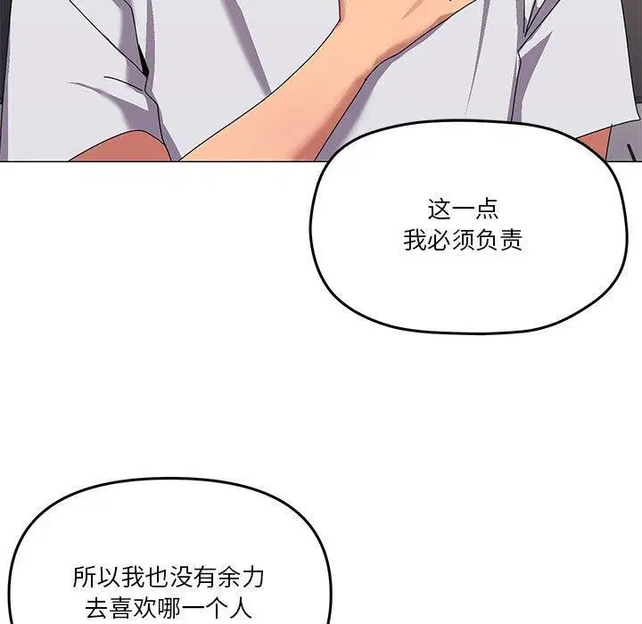 第43話