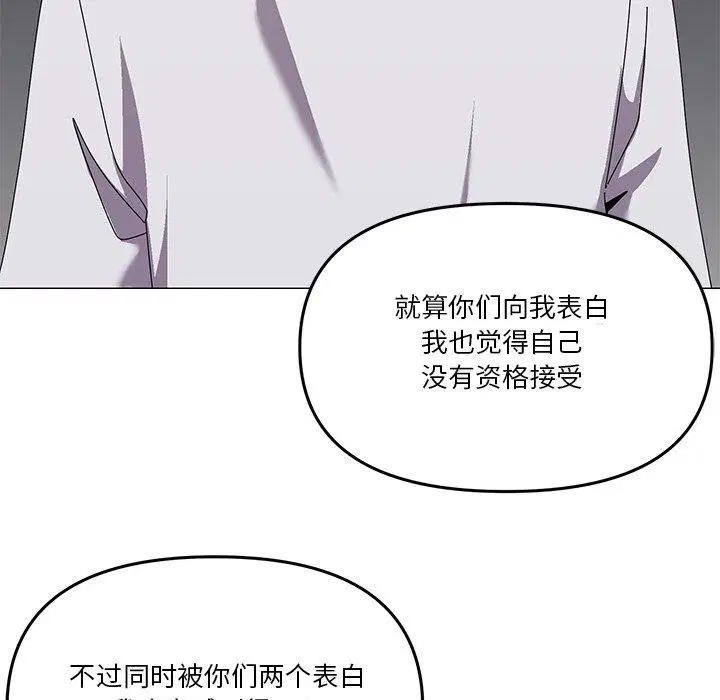 第43話