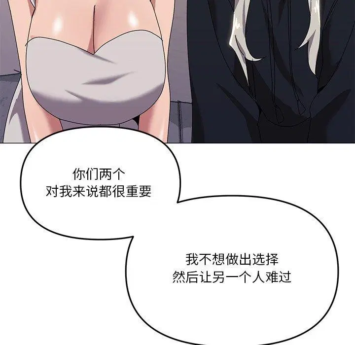 第43話