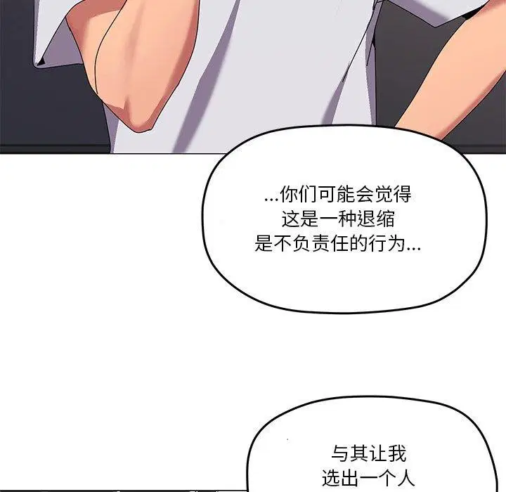 第43話