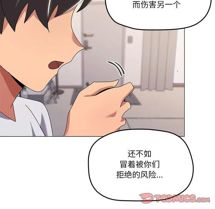 第43話