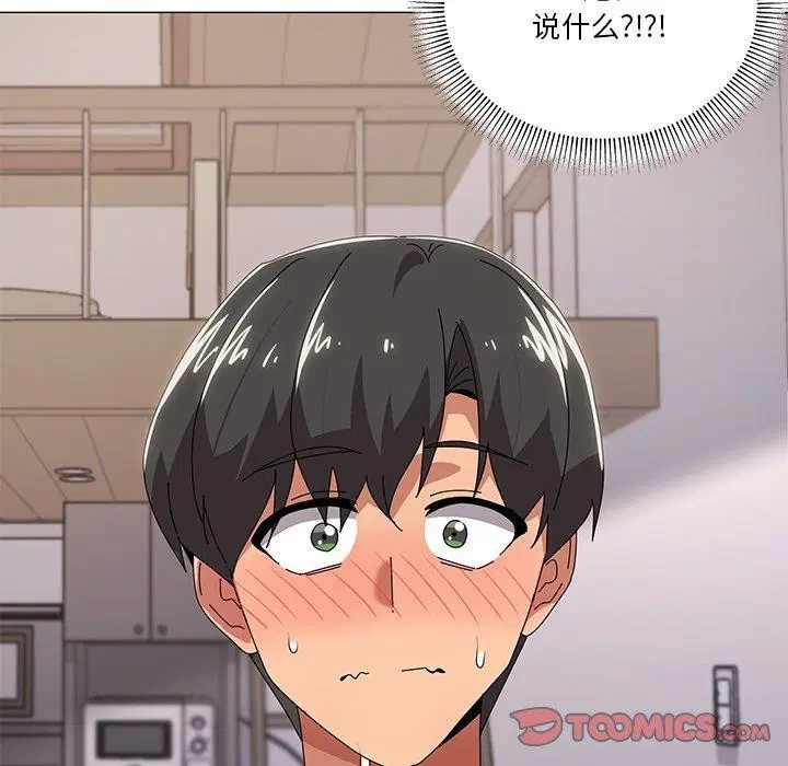第43話