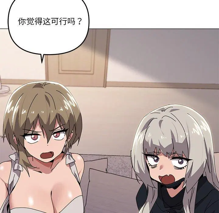 第43話