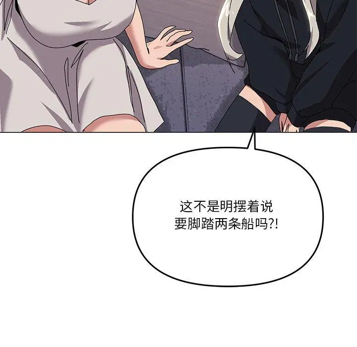 第43話