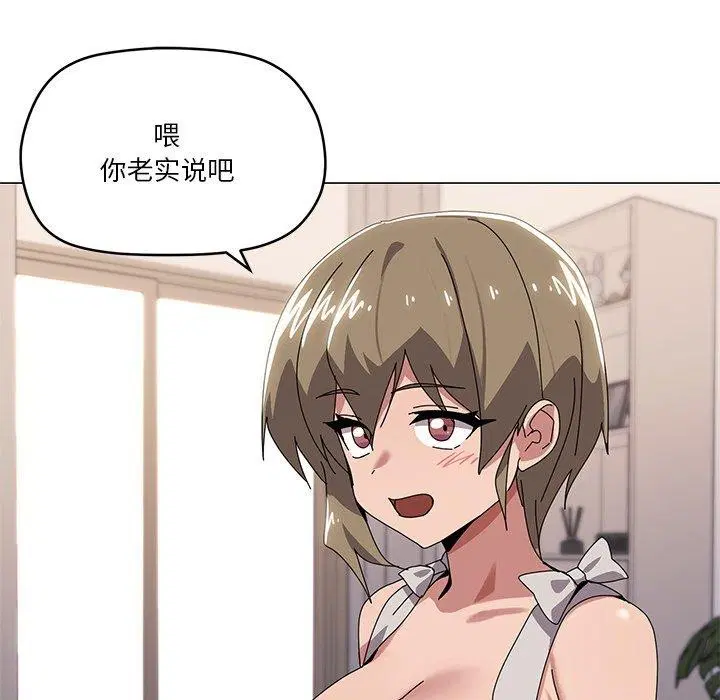 第43話
