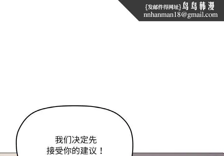 第44話