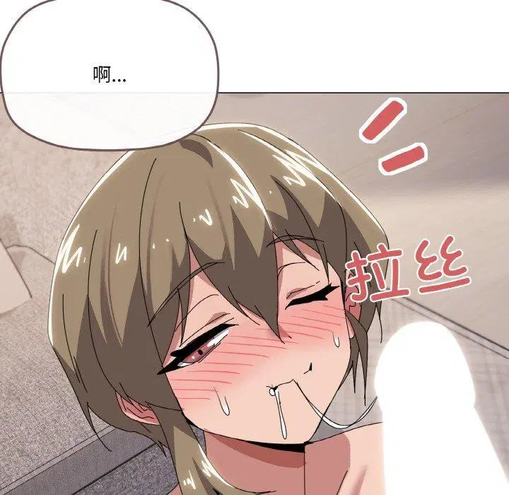 第44話