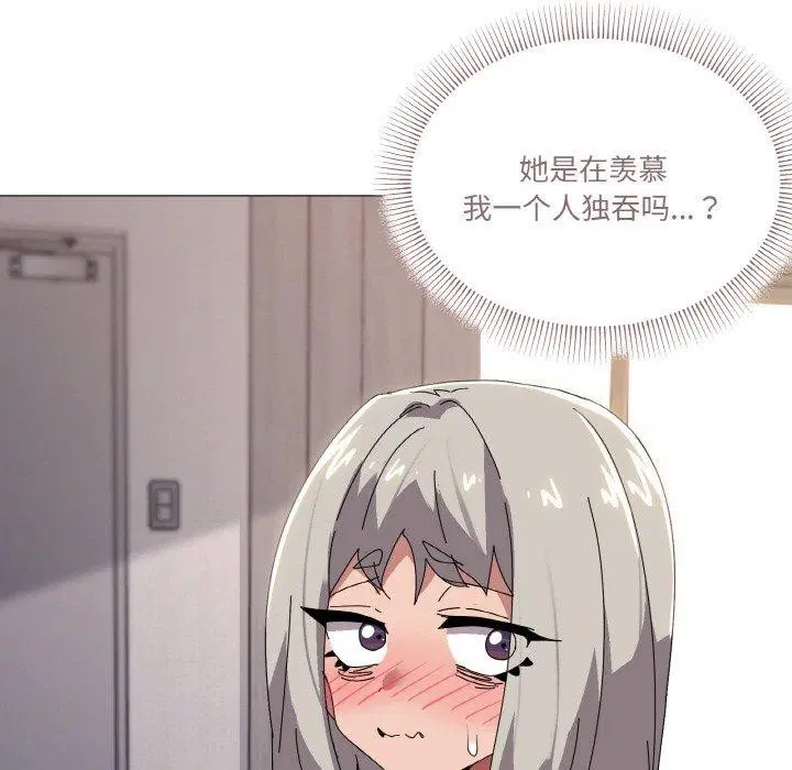 第44話