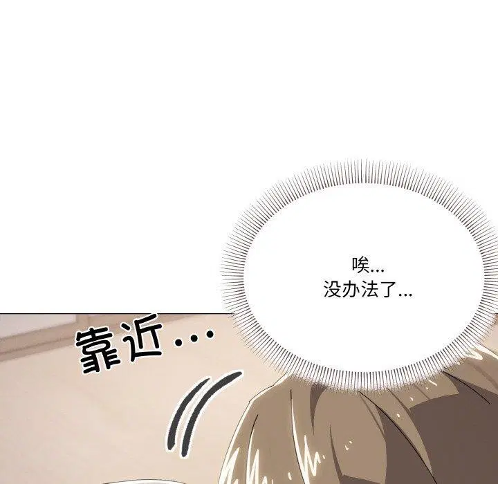 第44話