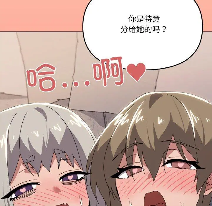 第44話