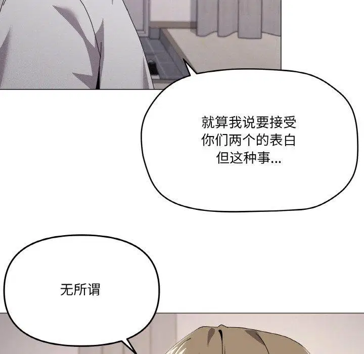 第44話