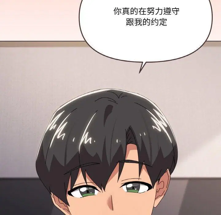 第44話
