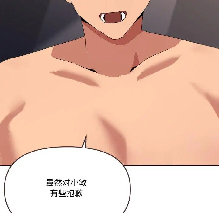 第44話