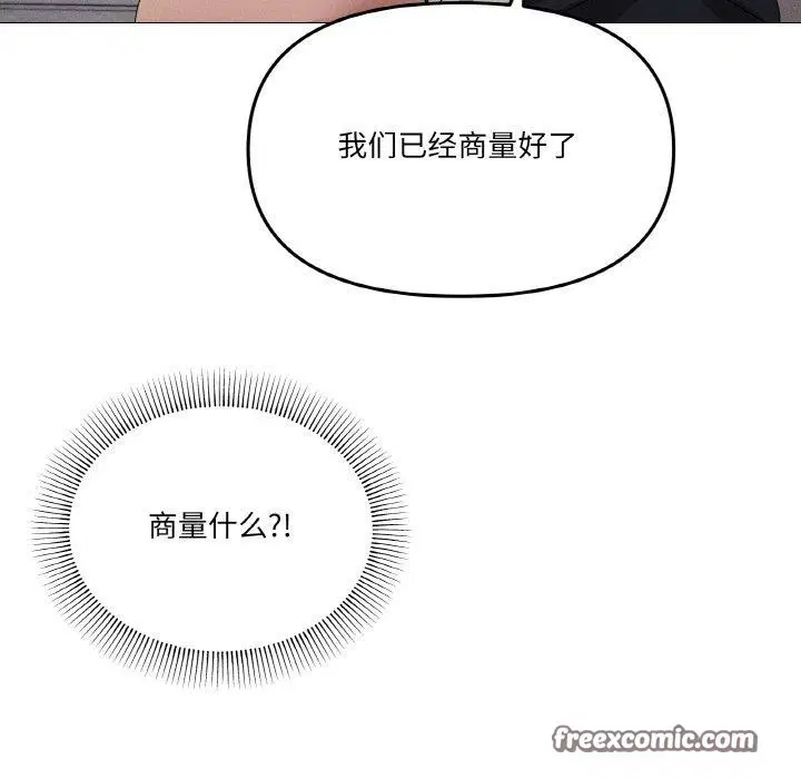 第44話