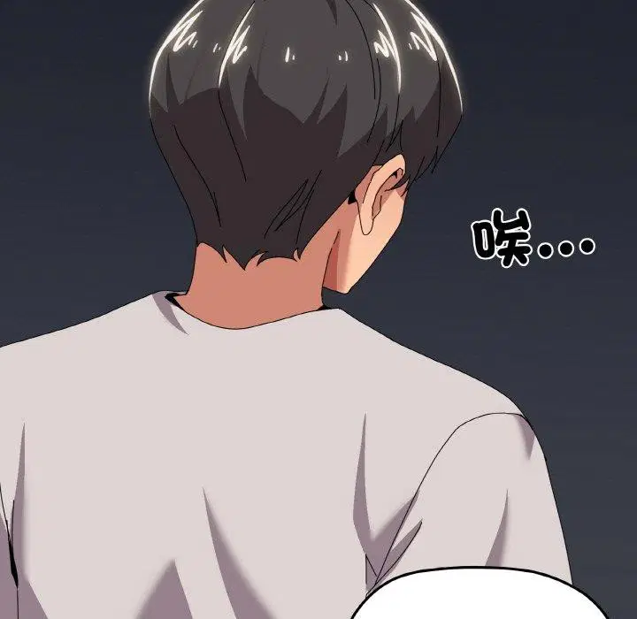 第44話