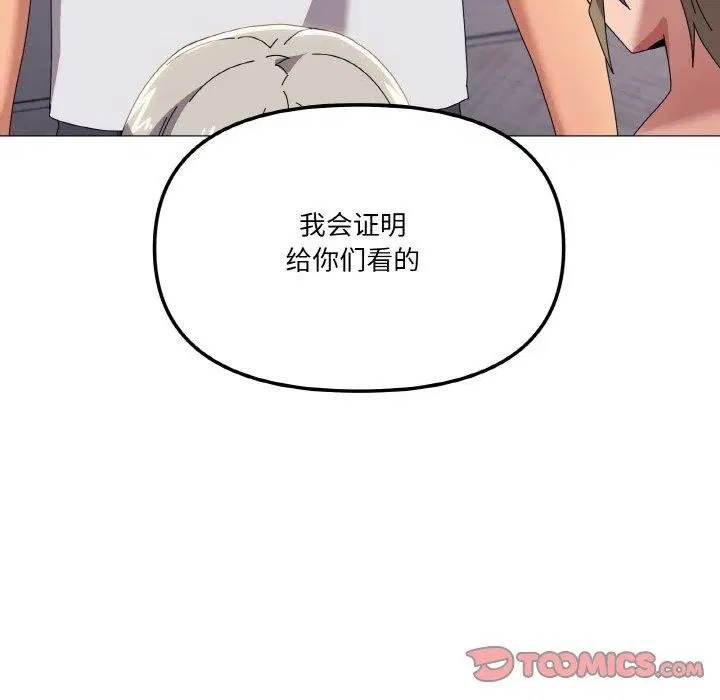第44話