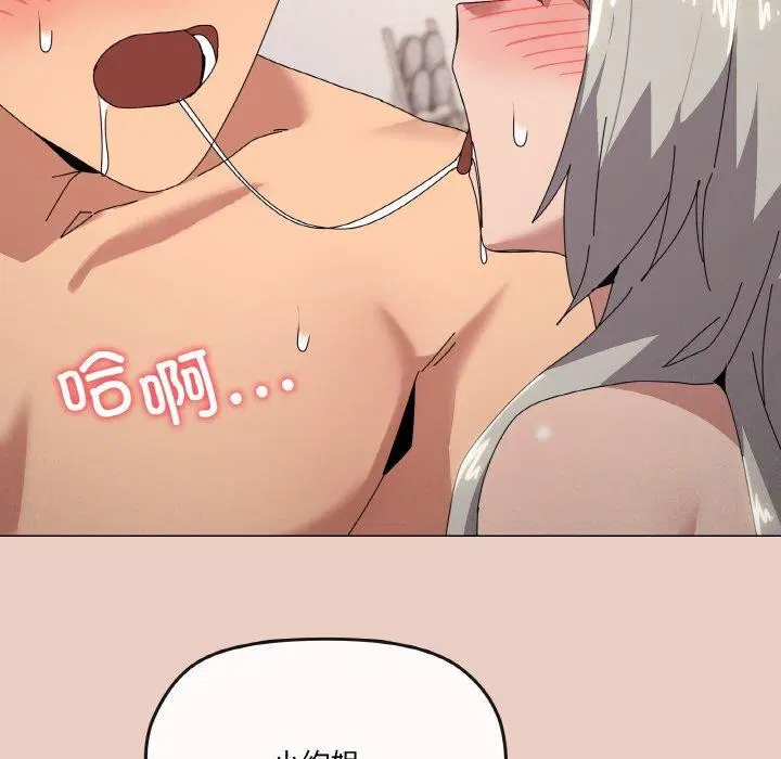 第44話