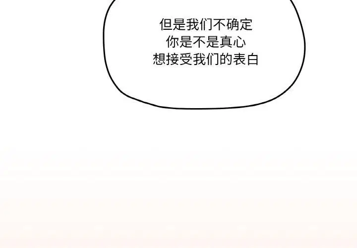 第44話