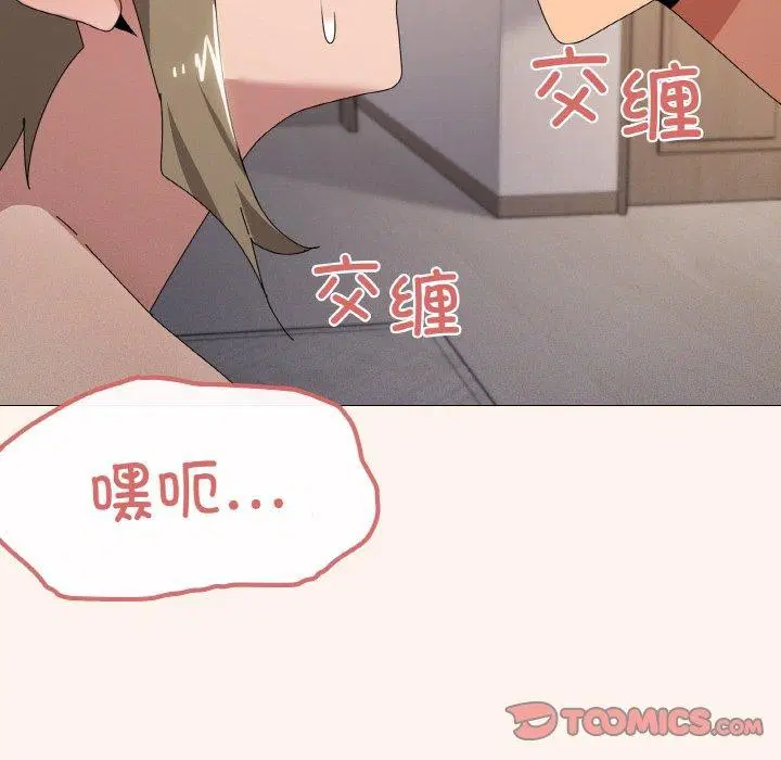 第44話