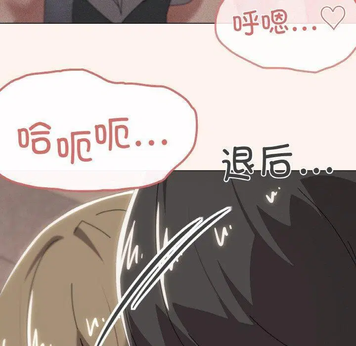 第44話