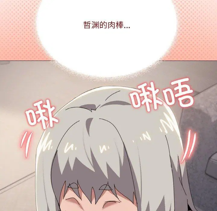 第44話