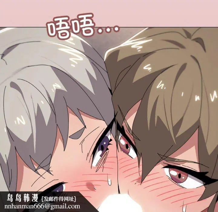 第44話