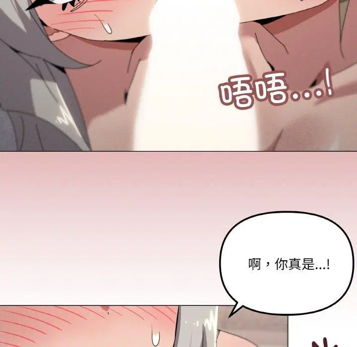 第44話