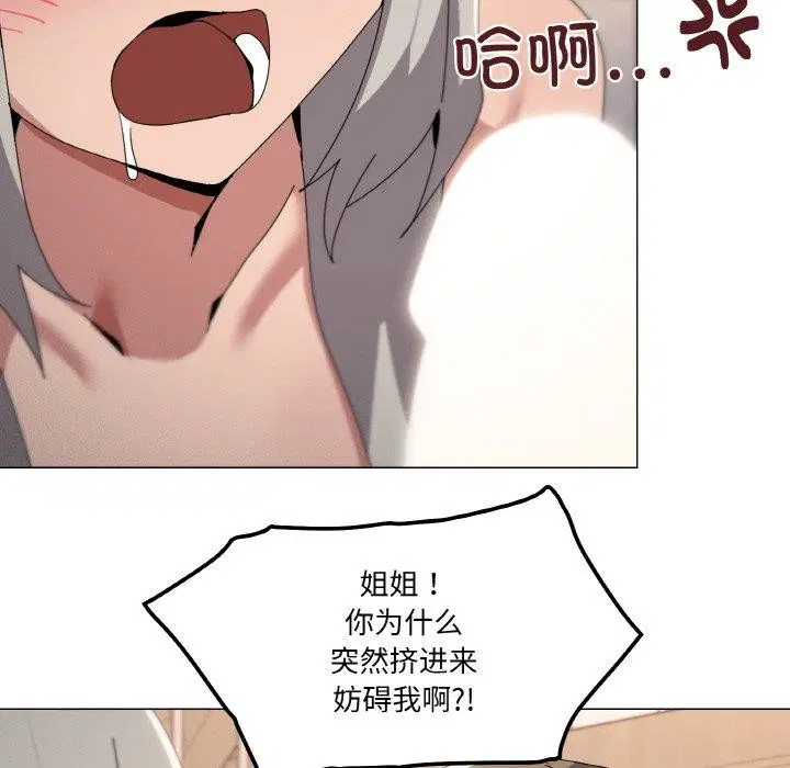 第44話
