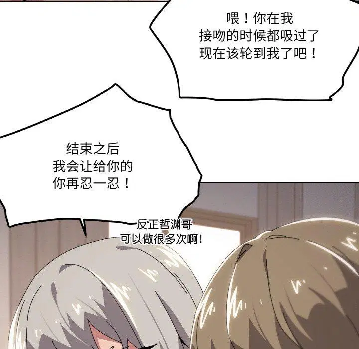 第44話